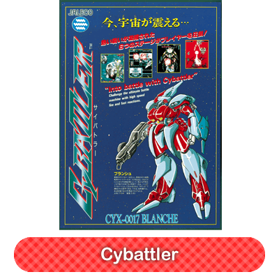 Cybattler