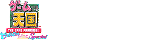 Game Tengoku CruisinMix Online Manual