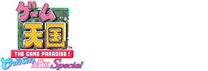 Game Tengoku CruisinMix Online Manual
